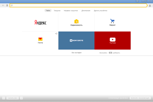 Окно Яндекс.Браузера для Windows