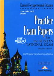 ЕГЭ, Practice Exam Papers for Russian National Exam, Student's Book, Афанасьева О., Эванс В., Копылова В., 2007