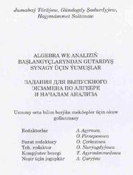 Algebra we analiziň başlangyçlaryndan gutardyş synagy üçin ýumuşlar, Задания для выпускного экзамена по алгебре и началам анализа, Töräýew J., Sadurdyýew G., Soltanow H.