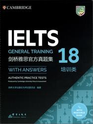 IELTS 18, General Training, Authentic practice test, 2023