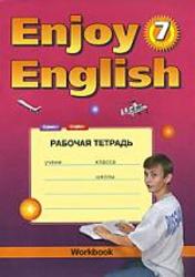Английский язык, 7 класс, Рабочая тетрадь, Enjoy English, Биболетова М.З., Бабушис Е.Е., 2010