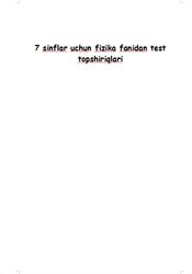 7 sinflar uchun fizika fanidan test topshiriqlari