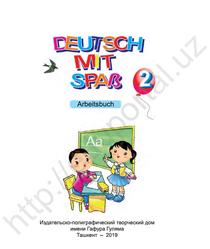 Deutsch mit SpaB, Рабочая тетрадь, 2 класс, 2019