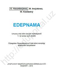 Edepnama, 1 synp, Hasanbaýewa A., Inoýatowa M., Kosteskiý W., 2019