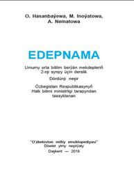 Edepnama, 2 synp, Hasanbaýewa O., Inoýatowa M., Nematowa A., 2018