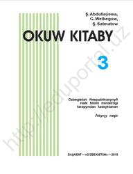 Okuw kitaby, 3 synp, Abdullaýewa Ş., Welbegow G., Satmatow Ş., 2019