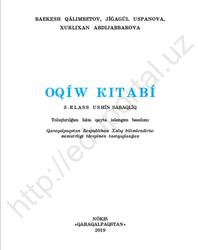 Oqiw kitabi, 3 klas, Qálimbetov B., Uspanova J., Abdijabbarova X., 2019