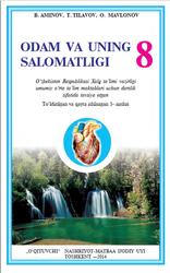 Odam va uning salomatligi, 8 sinf, Aminov B., Tilavov T., Mavlonov O., 2014