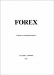 Forex - Учебник по валютному дилингу.