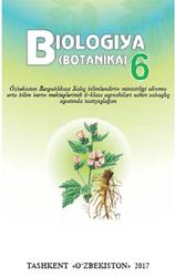 Biologiya, Botanika, 6 klas, Pratov U., 2017
