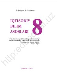 Iqtisodiy bilim asoslari, 8 sinf, Sariqov E.S., Xaydarov B.Q., 2019