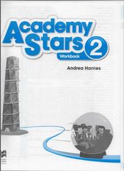 Academy Stars 2, Workbook, Harries A., 2017
