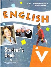 Английский язык, 5 класс, Students Book, Верещагина И.Н., Афанасьева О.В., 2008