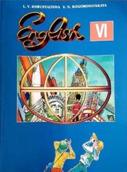 Учебник английского языка, 6 класс, Хрусталева Л.В., Богородицкая В.Н., 2010