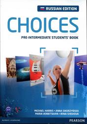 Choices, Pre-Intermediate, Students Book, Russian Edition, Харрис М., Сикоржинска А., Вербицкая М., 2012