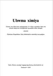 liwma ximiya, 11 klas, Masharipov S., 2018