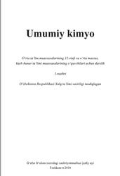 Umumiy kimyo, 11 sinf, Masharipov S., 2018