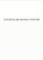 Yulduzim mangu yonadi, Tog‘ay M., 2020