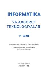 Informatika va axborot texnologiyalari, 11 sinf, Xaytullayeva N.S., Fayziyeva F.M., Sayfurov D.M., Normatov S.A., 2021
