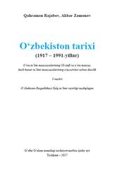 O‘zbekiston tarixi, 1917-1991 yillar, 10 sinf, Rajabov Q., Zamonov A., 2017