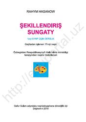 Şekillendiriş sungaty, 1 synp, Hasanow R., 2019