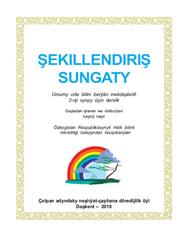 Şekillendiriş sungaty, 2 synp, Isakowa M., 2018