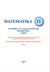 Matematika, 11 sinf, Algebra va analiz asoslari, Geometriya, 1 qism, Mirzaahmedov M.A., Ismailov Sh.N., Amanov A.Q., Xaydarov B.Q., 2018