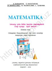 Matematika, 3 synp, Burhanow S., Hudaýarow Ö., Narkulowa K., 2019