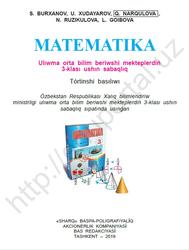 Matematika, 3 klas, Burxanov S., Xudayarov U., Narqulova Q., 2019