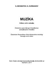 Muzika, 6 klas, Begmatov S., Kurbanov K., 2017