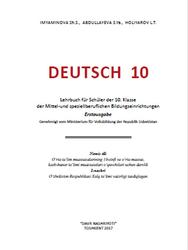 Deutsch, 10 sinf, Imyaminova Sh.S., Abdullayeva S.Ya., Holiyarov L.T., 2017