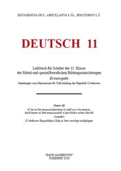 Deutsch, 11 sinf, Imyaminova Sh.S., Abdullayeva S.Ya., Holiyarov L.T., 2018