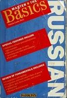 Master the Basics Russian, Lusin N., 1995