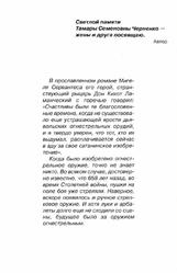 Стрелковое оружие, Черненко Г.Т., 2008