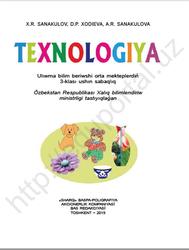Texnologiya, 3 klas, Sanakulov X.R., Xodieva D.P., Sanakulova A.R., 2019