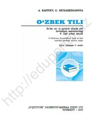 O‘zbek tili, 9 sinf, Rafiyev A., Muxamedjanova G., 2019