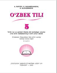 O‘zbek tili, 5 sinf, Rafiyev A., Muhammadjonova G., Alovuddinova N., 2020