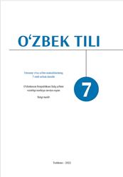 O‘zbek tili 7, 7 sinfi, Xidoyatova D.A., 2022