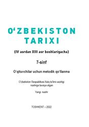 O‘zbekiston tarixi, 7 sinf, O‘qituvchilar uchun metodik qo‘llanma, Zamonov А., Ismatova N., 2022