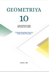 Geometriya, 10 sinf, O‘qituvchilar uchun metodik qo‘llanma, Xaydarov B., Tashtemirova N., Asrorov I., 2022