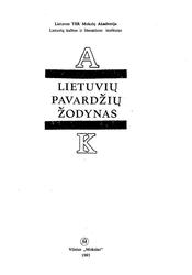 Lietuvių pavardžių žodynas, Словарь литовских фамилий, Vanagas A., Maciejauskienė V., Razmukaitė M., 1989