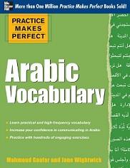 Arabic Vocabulary, practice makes perfect, Gaafar M., Wightwick J., 2013