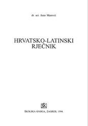 Hrvatsko-Latinski rječnik, Jozo Marević, 1994