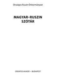 Magyar-ruszin szótár, Boksay E., Révay G., Brashchaǐko M., 2019